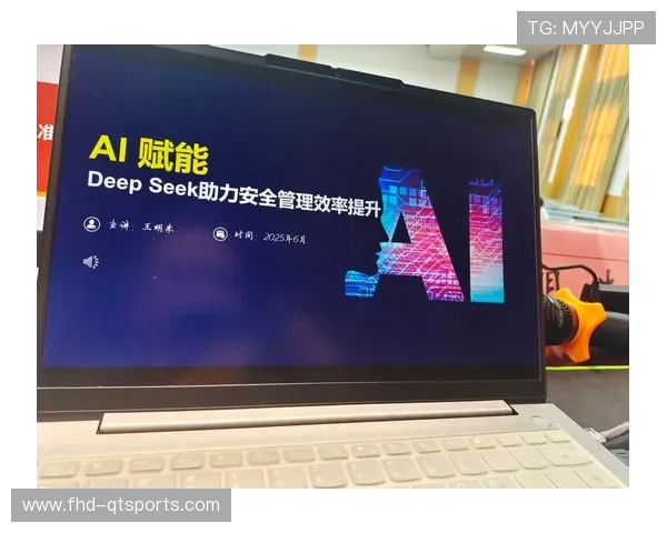 AI技术赋能体育裁判辅助决策 提高判罚准确性公正性 AI技术赋能体育裁判辅助决策 提高判罚准确性公正性