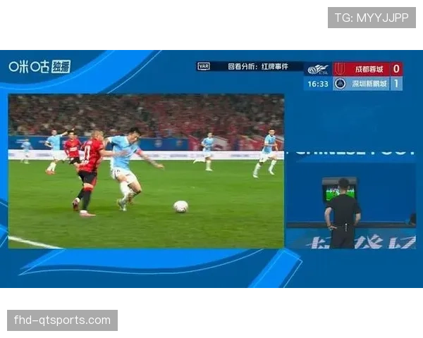 VAR长时间介入，判定成都蓉城进球前是否存在手球